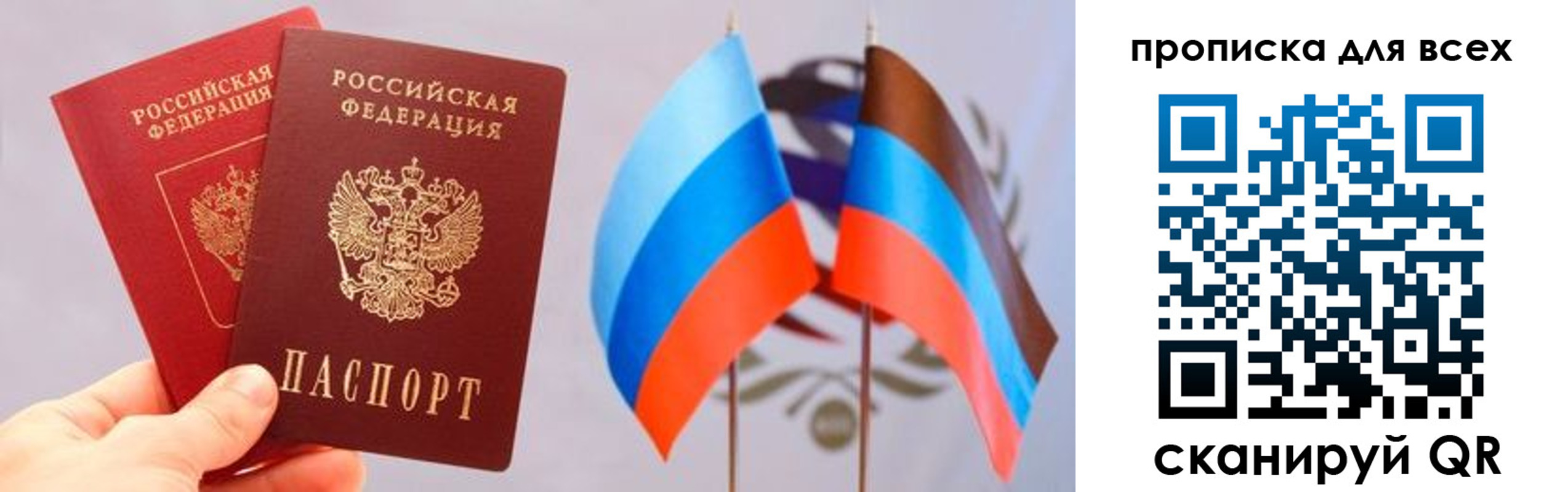 найти адрес прописки в Куртамыше