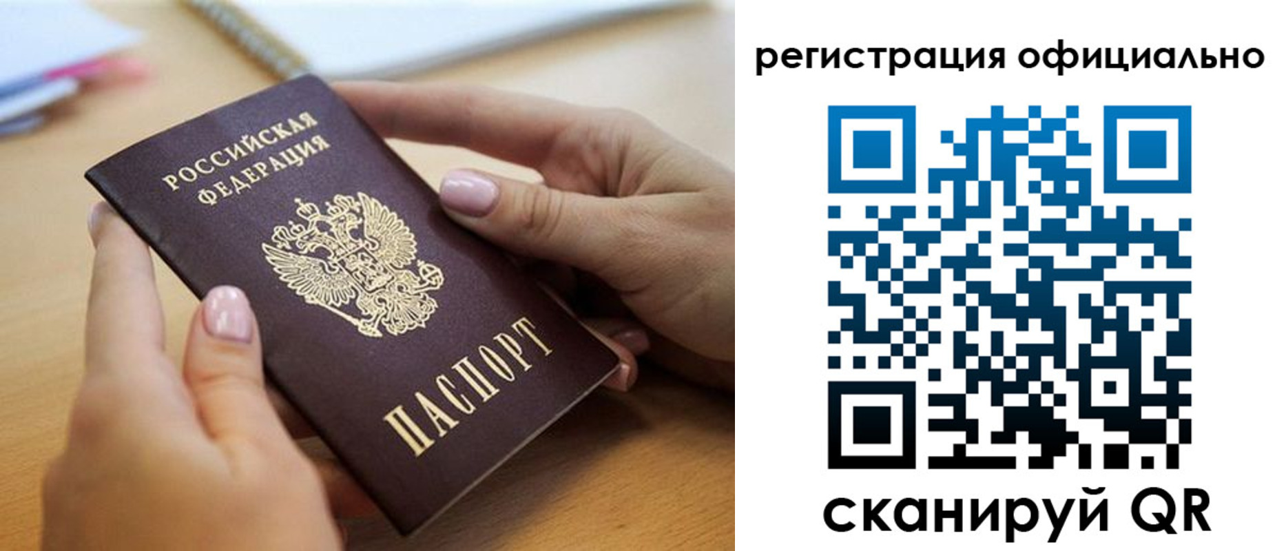 форма 3 в Куртамыше