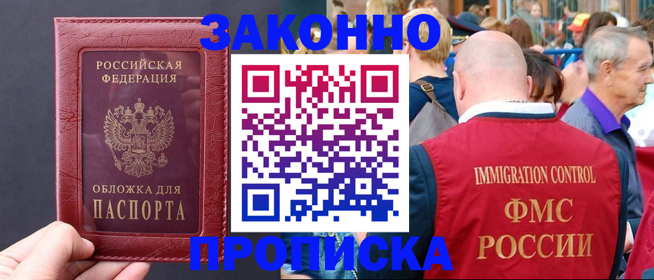регистрация для школы в Куртамыше
